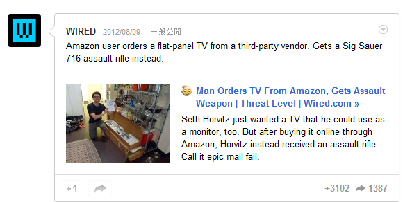 Google+で1,333シェアされたWiredの投稿