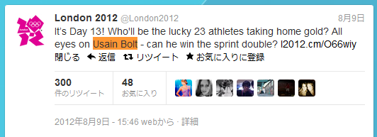 Twitterで300リツィートされたLondon 2012の投稿