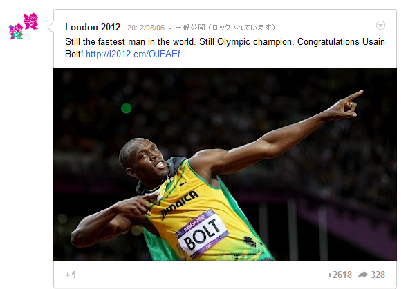 Google+で42シェアされたLondon 2012の投稿