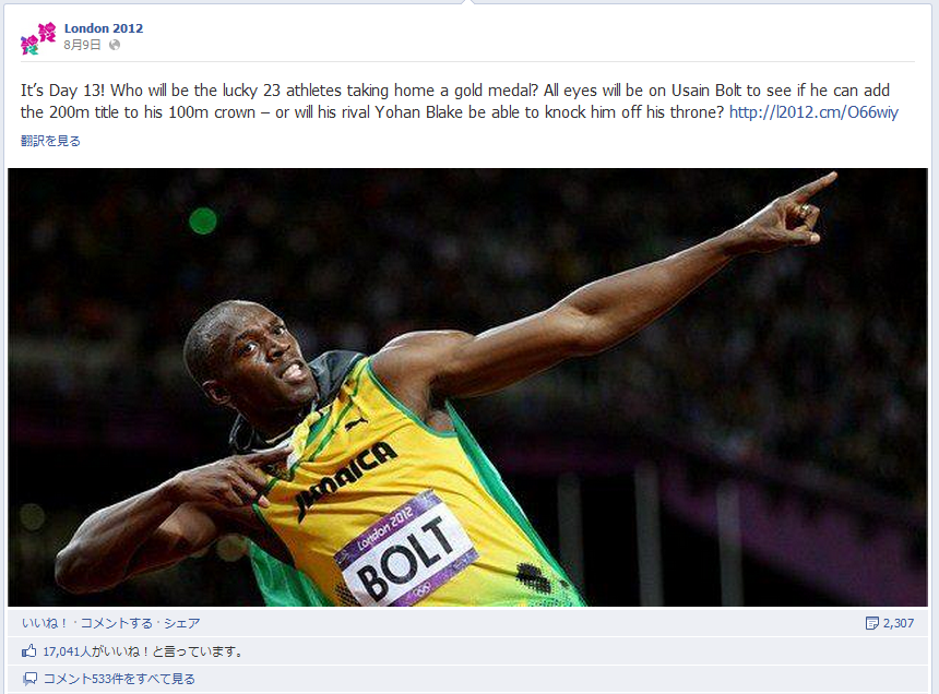 Facebookで1,100シェアされたLondon 2012の投稿