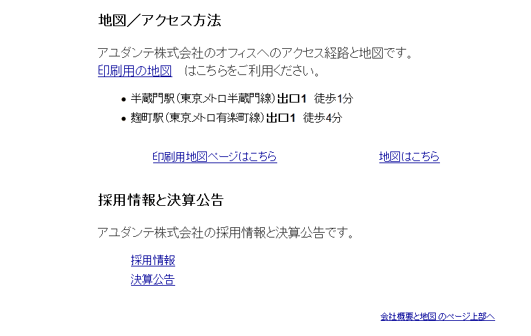 全画像を非表示にした図