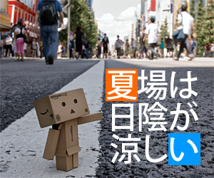 50KB以内に抑えたイメージ広告の例