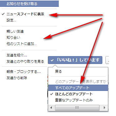 関係性設定画像
