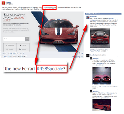 フェラーリ Facebookページのハッシュタグ