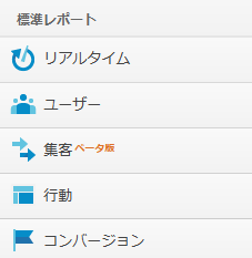 日本語メニュー
