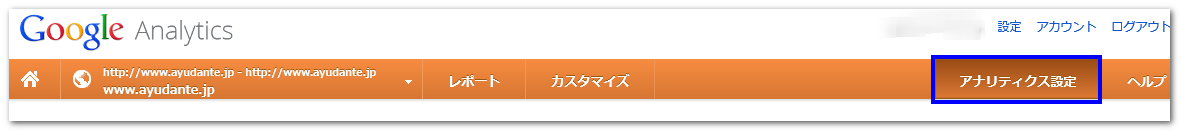 コンテンツグループの作成01
