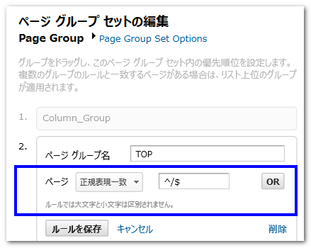 URLの文字列を指定する01