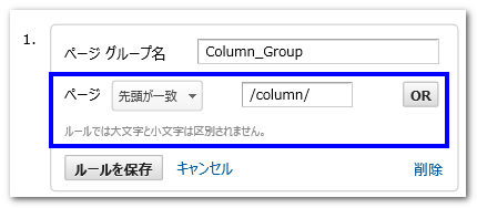 URLの文字列を指定する02