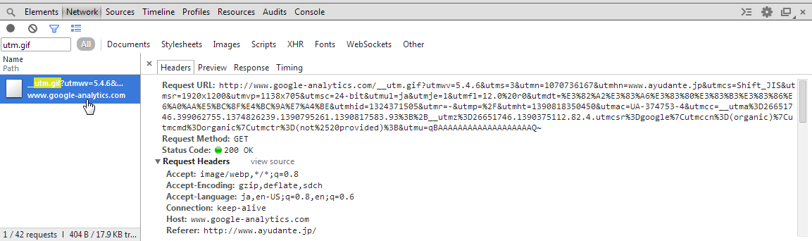 HTTP通信のNameをクリックすると、右側に詳細情報が表示される