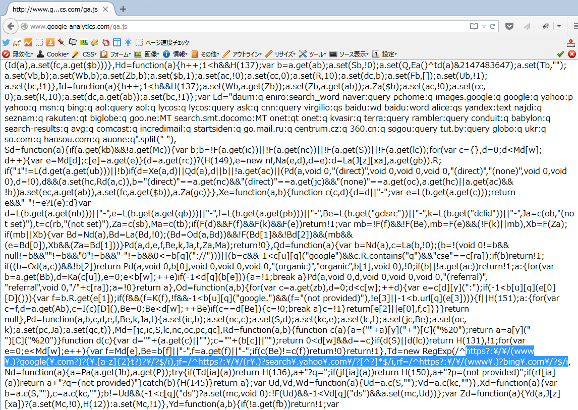http://www.google-analytics.com/ga.jsの中身2