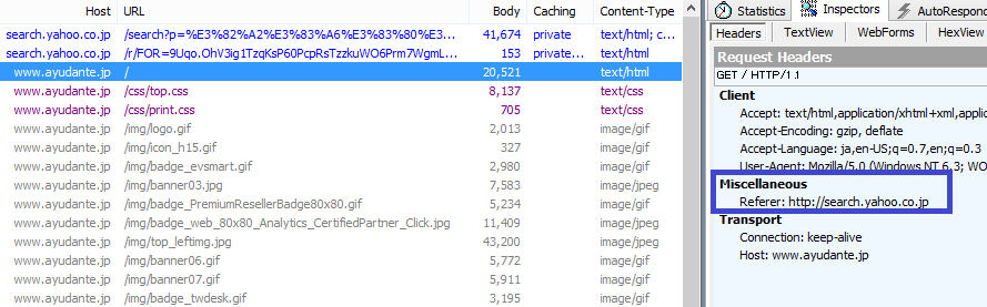 SSL化されたYahoo!検索の検索結果から遷移した先のHTTPリクエスト詳細