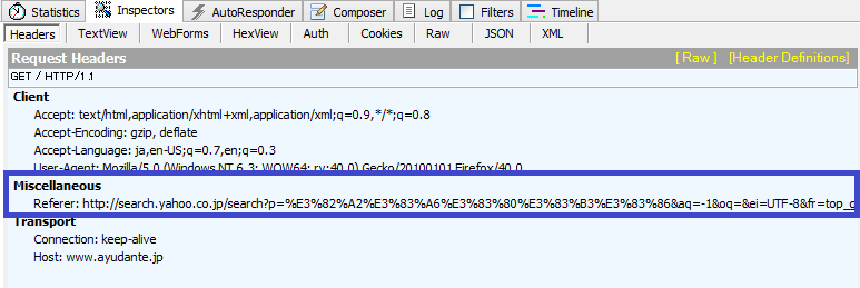 非SSLの検索結果からサイト流入した際のHTTPリクエスト詳細