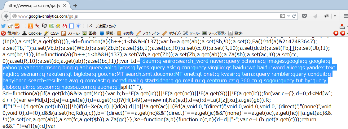 http://www.google-analytics.com/ga.jsの中身1