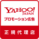 Yahoo!���X�e�B���O�L�� ���K�㗝�X