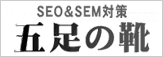 SEO&SEM�΍� �ܑ��̌C
