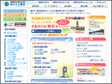 株式会社地球の歩き方T&E