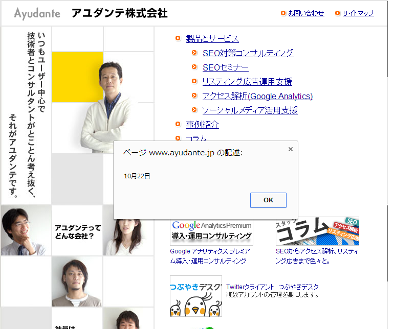 上図の実行画面サンプル