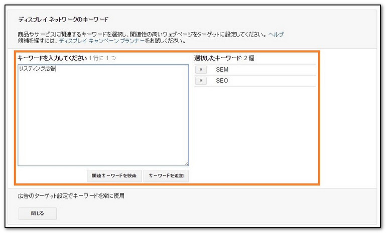 コンテンツターゲットの図